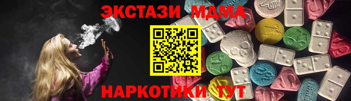 Экстази ешки Алейск