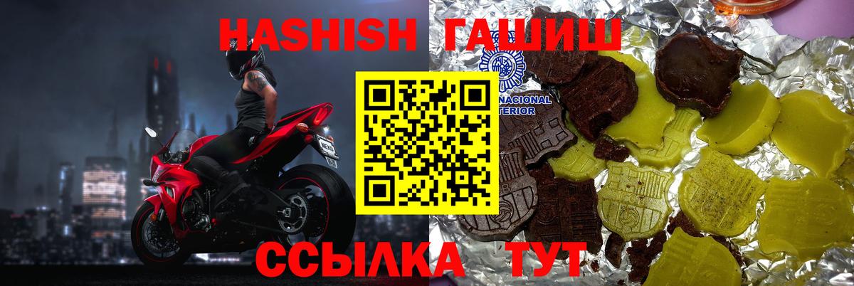 Гашиш Cannabis Алейск