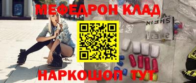 трава Пенза