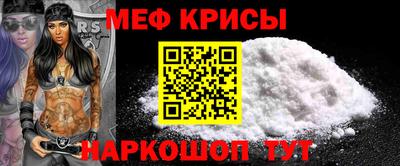трава Пенза