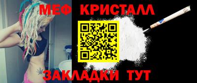 трава Пенза