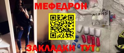 трава Пенза