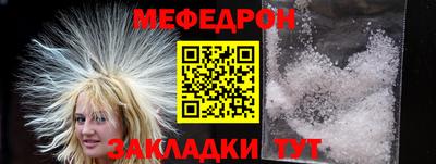 трава Пенза