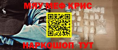 трава Пенза