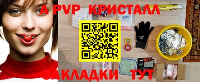 прущая мука Первоуральск