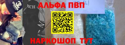 герыч Партизанск