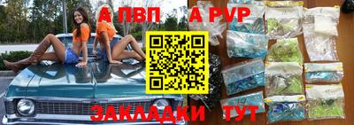 трава Пенза