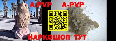 герыч Партизанск