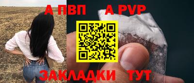 трава Пенза