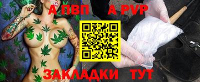 трава Пенза