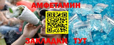 герыч Партизанск