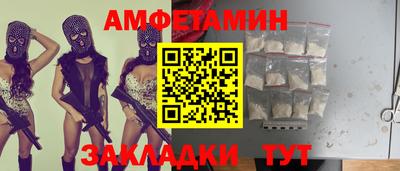 герыч Партизанск