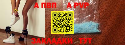 трава Пенза