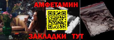 герыч Партизанск