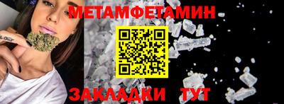 герыч Партизанск