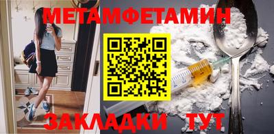 герыч Партизанск