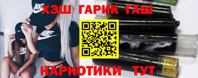 герыч Партизанск
