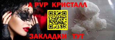 трава Пенза