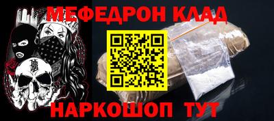 герыч Партизанск
