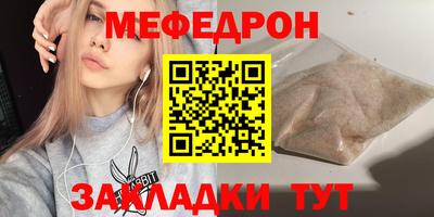 прущая мука Первоуральск