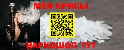 прущая мука Первоуральск