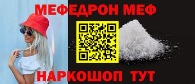 прущая мука Первоуральск