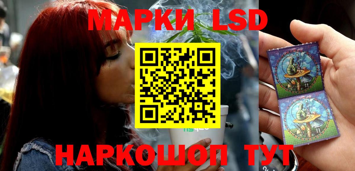 Лсд 25 экстази  Вход с VPN  Алейск  ЛСД экстази кислота  LSD-25 экстази кислота 