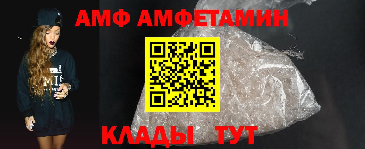 Первитин пудра  Вход с VPN  Алейск  Первитин пудра 